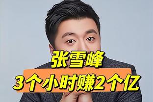 前湖人两连冠成员：詹姆斯值得湖人为他立雕像 他带来了总冠军